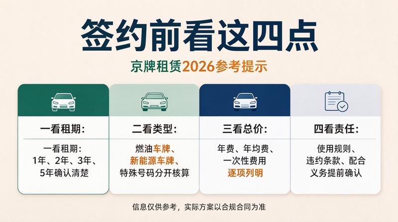 个人名下多辆车过户流程